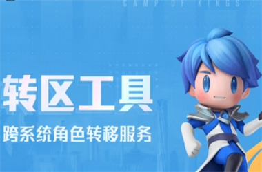 2025最新免费资料大全-2005年天天开好彩大全转区教程